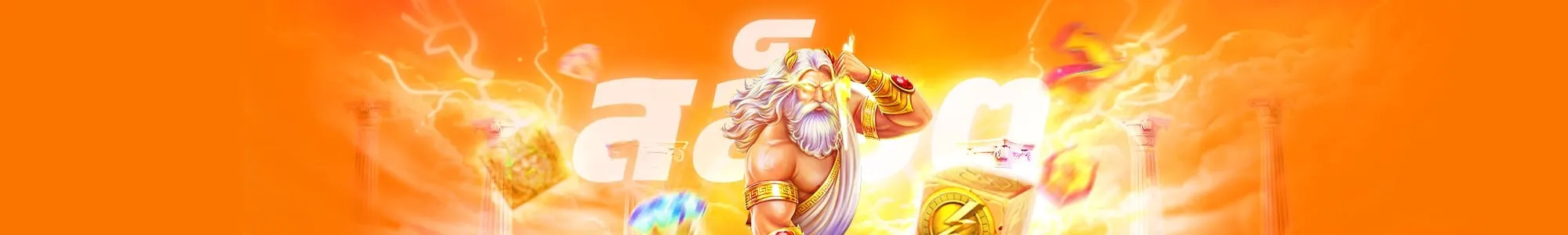 สล็อต ฝาก-ถอน true wallet เว็บตรง 10รับ 100