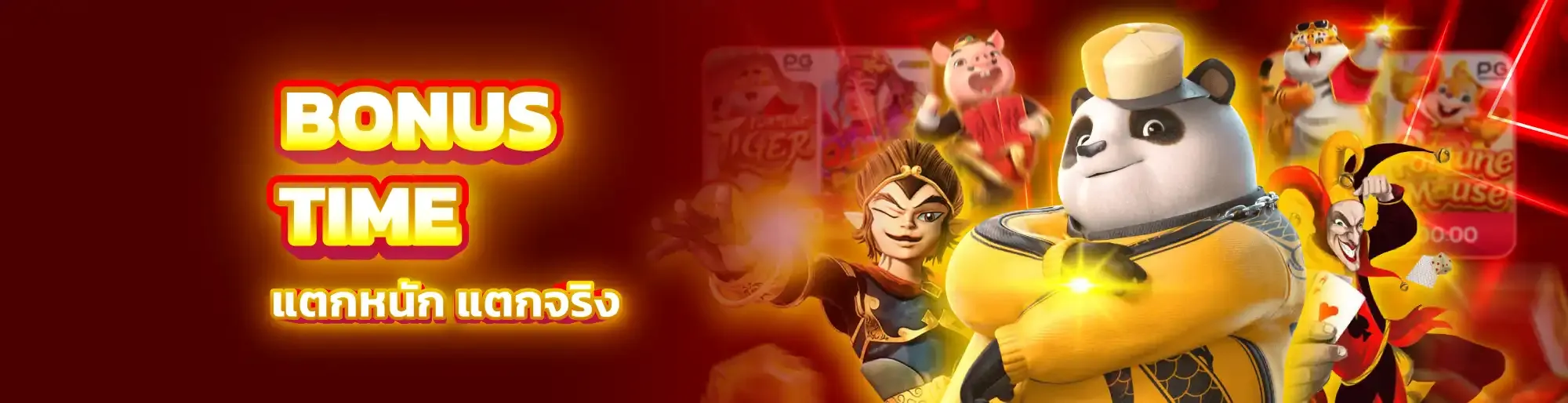 เว็บตรง ต่างประเทศ ถูกกฎหมาย โปรโมชั่น